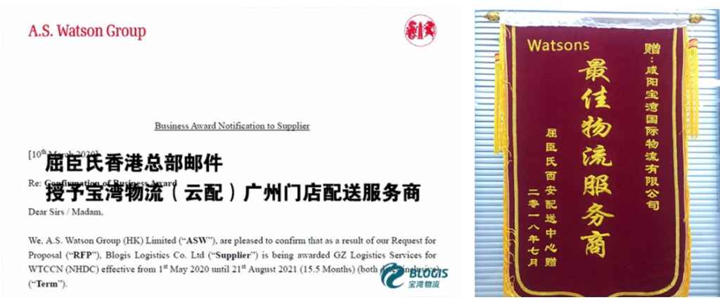 ŦԼ����(�й�)���޹�˾����