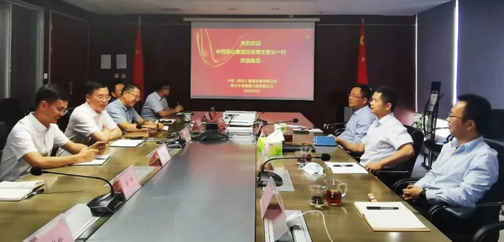 纽约国际(中国)有限公司官网