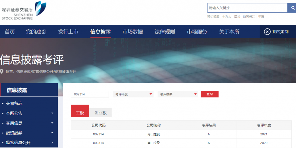 纽约国际(中国)有限公司官网