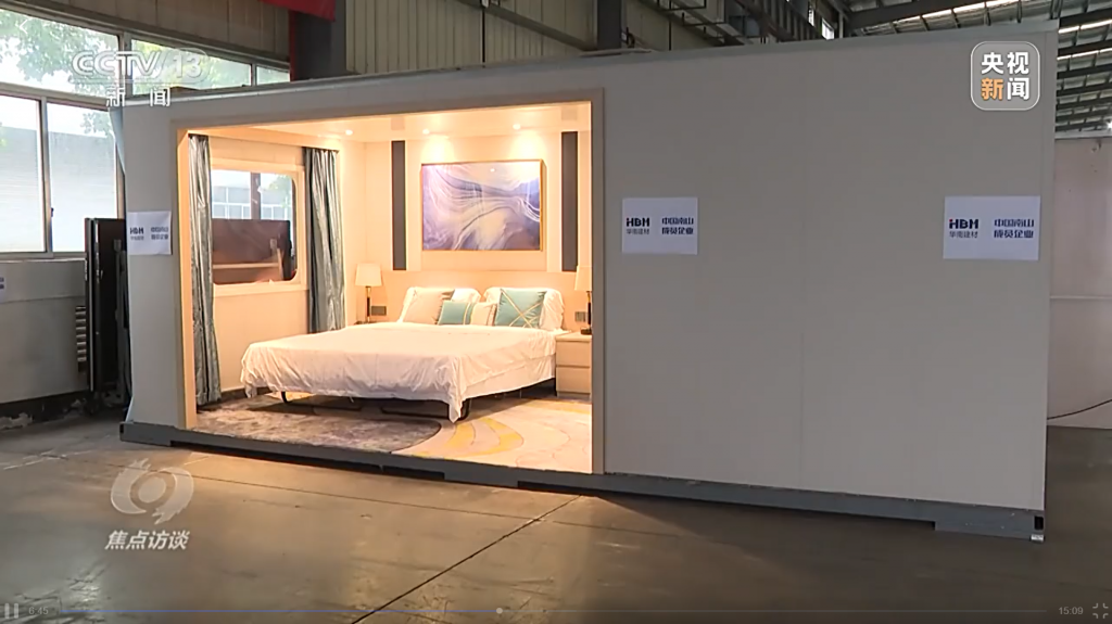 ŦԼ����(�й�)���޹�˾����