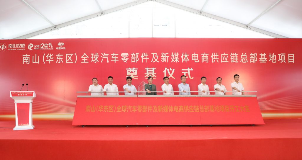 纽约国际(中国)有限公司官网