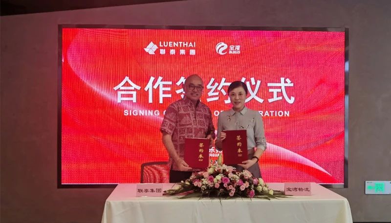 ŦԼ����(�й�)���޹�˾����