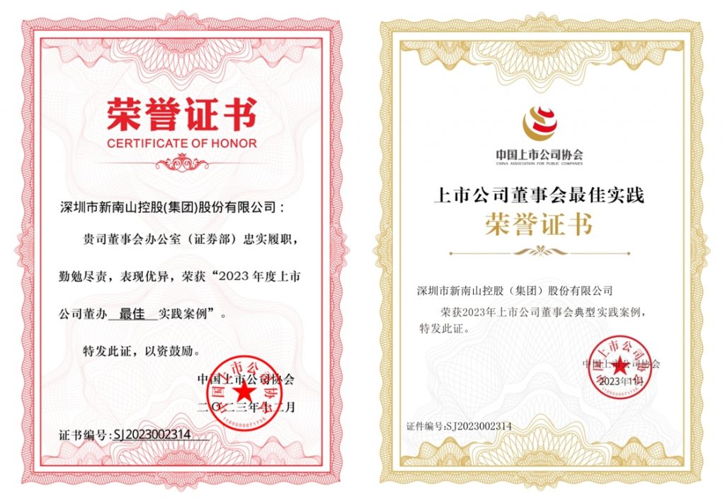 纽约国际(中国)有限公司官网