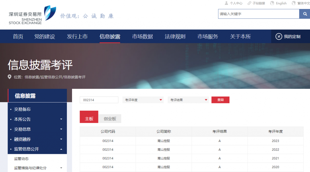 ŦԼ����(�й�)���޹�˾����