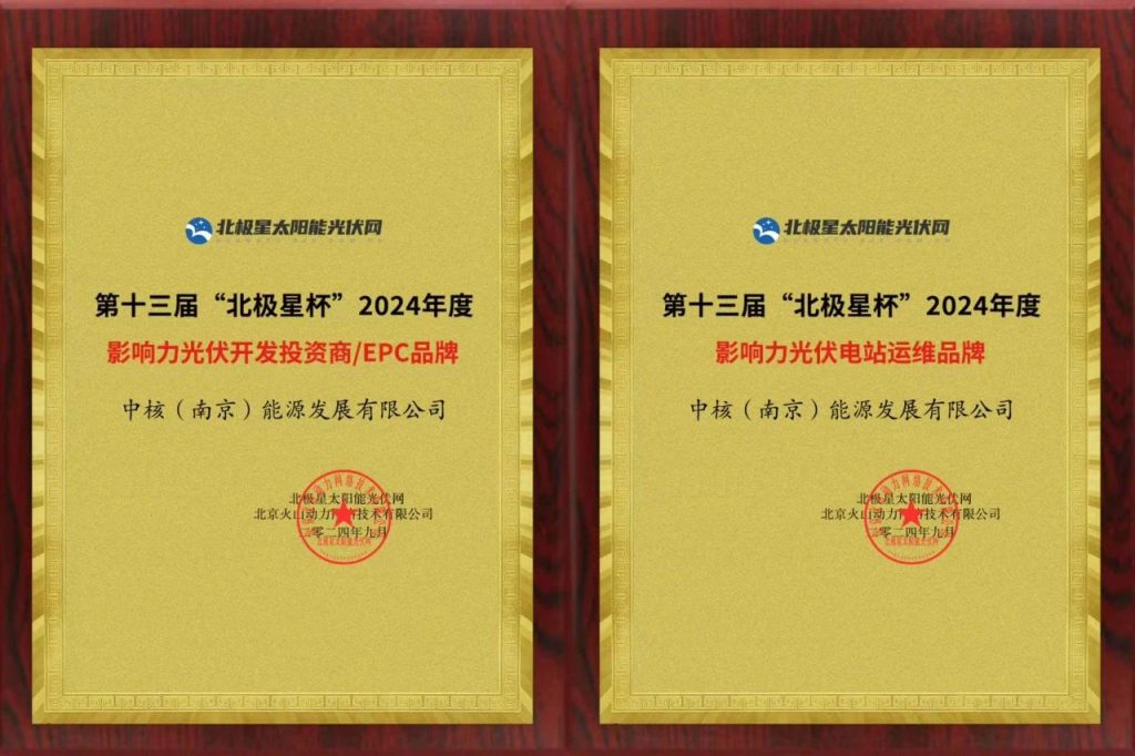 纽约国际(中国)有限公司官网