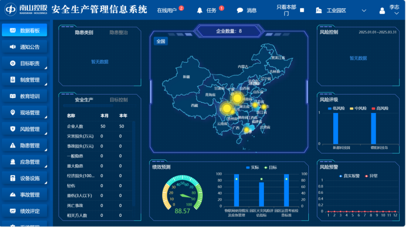 ŦԼ����(�й�)���޹�˾����