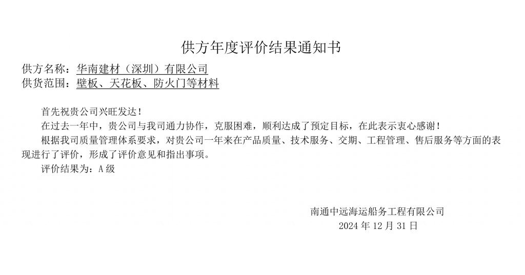 ŦԼ����(�й�)���޹�˾����