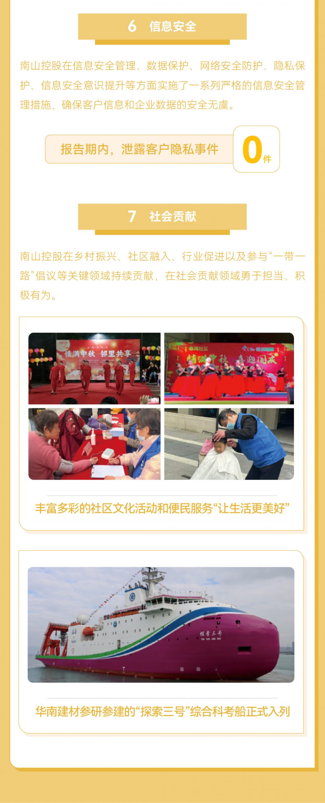 ŦԼ����(�й�)���޹�˾����