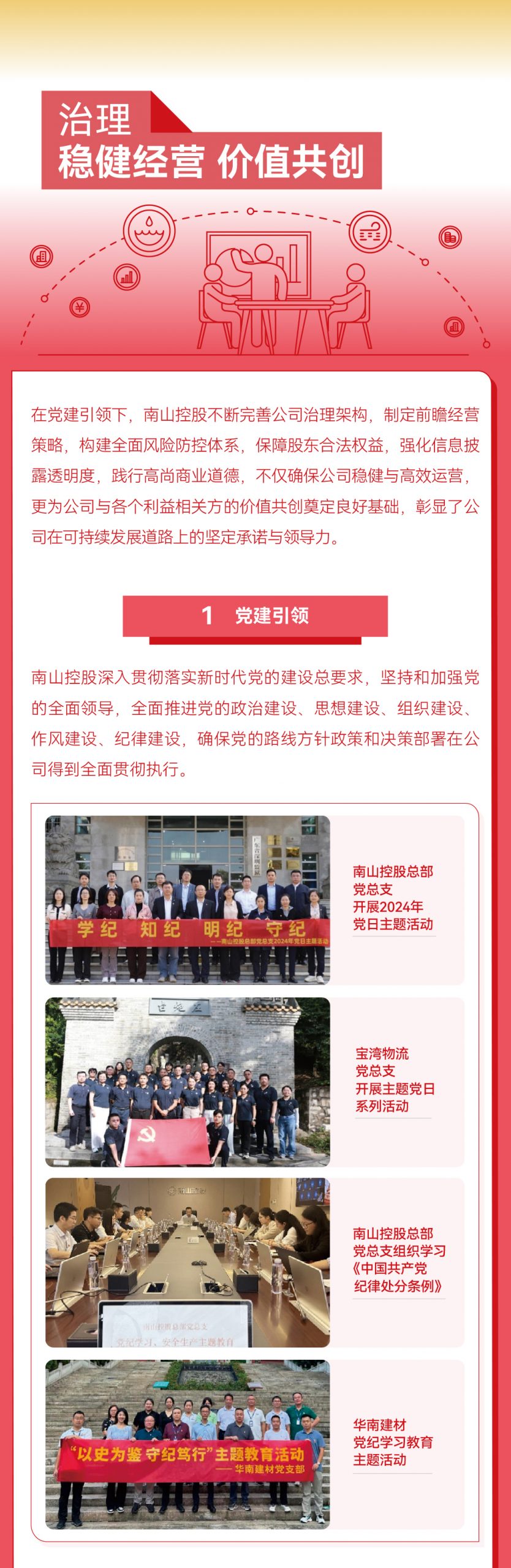 ŦԼ����(�й�)���޹�˾����