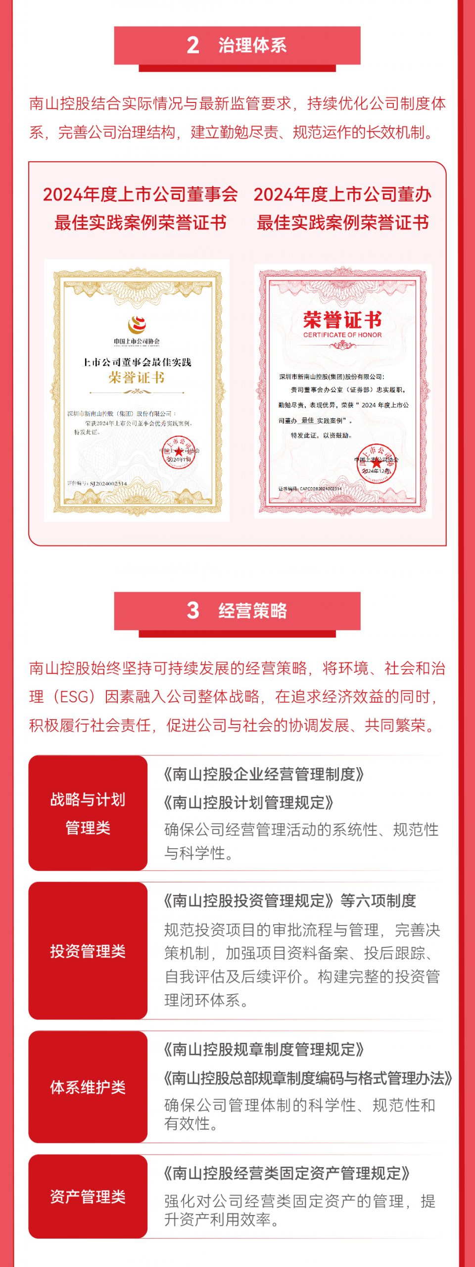 ŦԼ����(�й�)���޹�˾����