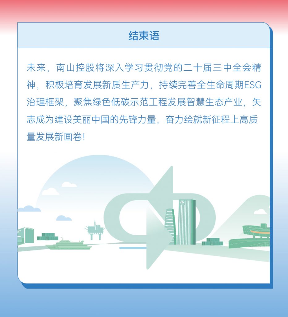 ŦԼ����(�й�)���޹�˾����